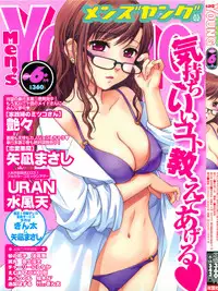 Comic Men's Young [2009-06]