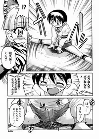 [Inoue Yoshihisa] Himitsu no Engeki | The Secret Stage