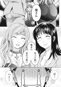 [Sawada Furope] Nise kon!