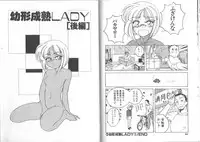 [Wanyanaguda] Meganekko Club