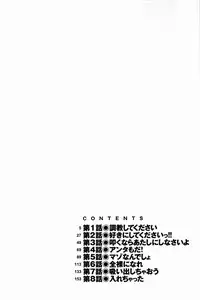 [Yanagi Masashi] Boku No Kanojo Ga Eroi Wake 1 Ch. 1 [English] [UsagiTrans]