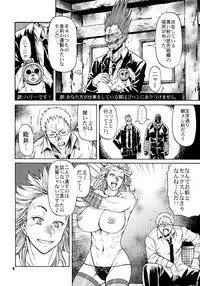 (C92) [CELLULOID-ACME (Chiba Toshirou)] Ma no Matome (Dorohedoro)