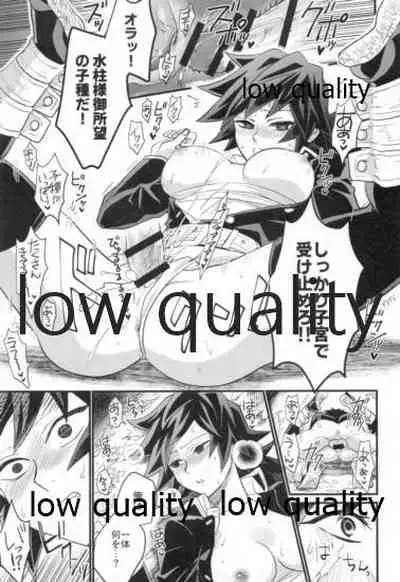 モブ義♀のHな本