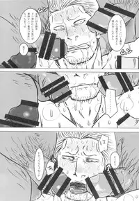 [Chikuwamome Ishikawa] Kemurikan ~taisa-hen~ (One Piece)