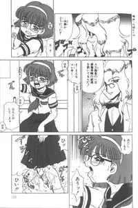 [Makita Aoi] Dain Tenjo