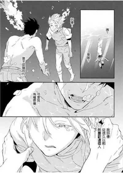 Soine Lovers | 陪睡Lovers