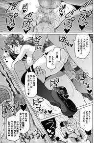 [Sanagi Torajirou] Erect Erect