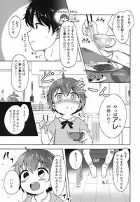 COMIC LO 2017-06 [Digital]