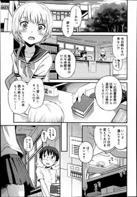 Juicy No. 4 2014-01
