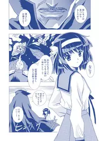[Henreikai (Kawarajima Koh)] Restrict Edition 2008 (Various) [Digital]