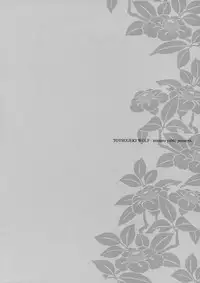 (C79) [Totsugeki Wolf (Yuuki Mitsuru)] Ku x Nozo Chou Rakugaki (Harukanaru toki no naka de 3)