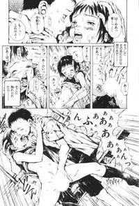 [Miura Yasuto] Otsuki-sama no Kaerimichi