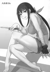 (C85) [Green Ketchup (Zhen Lu)] Mayoi Sanmai (Bakemonogatari)