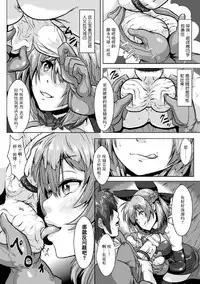 [Anthology] 2D Comic Magazine Tamazeme Choukyou de Kuppuku Shasei Iki! Vol. 1 [Chinese] [靴下汉化组] [Digital]