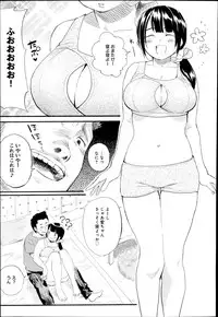 COMIC Anthurium 017 2014-09