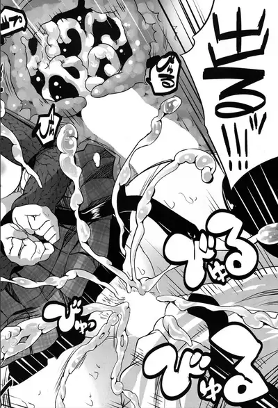 COMIC Mugen Tensei 2020-03