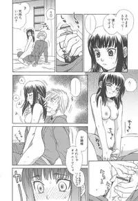 [Sakai Hiroyasu] Love & Fool