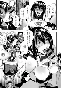 [Ooshima Ryou] Mama-iro Kajitsu