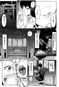 ANGEL Club 2016-02