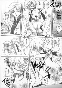 [Yappari Suki, YOMOTHUHIRASAKA (Koyobi, bbsacon)] Koujoku no Refrain (Neon Genesis Evangelion) [2006-09-24]