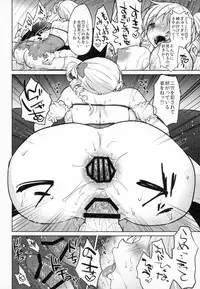 (C90) [Kaze no Gotoku! (Fubuki Poni, Fujutsushi)] Idol Tomoe Mami Soushuuhen (Puella Magi Madoka Magica)