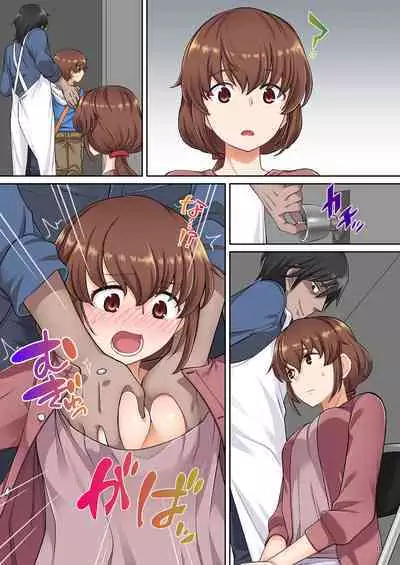 Kazoku Omoi no Mama Musuko o Kabatte Hamerareru