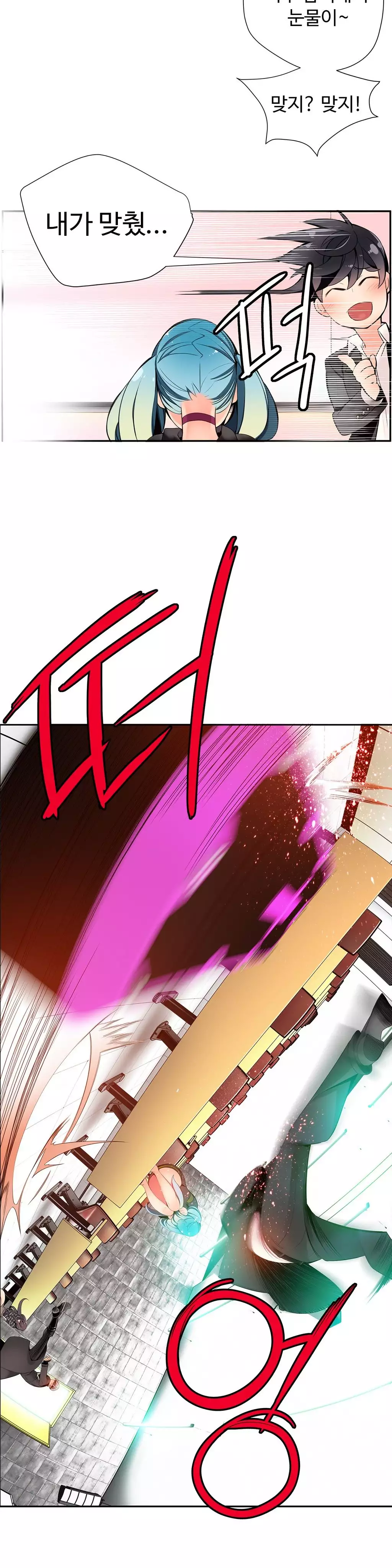 Lilith`s Cord Ch.0-38