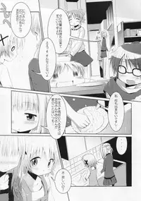(C76) [EAR-POP (Misagi Nagomu)] Kokoro to Karada III (Hidamari Sketch)