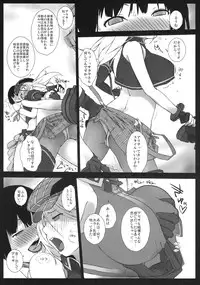 (C78) [Yokoshimanchi. (Ash Yokoshima)] EAT ME PLEASE! (God Eater)