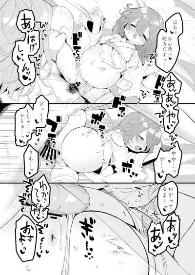 [Yurushite Ochinti Kyo (Yuruchin Kyouso)] Uta sayo tokushu seiheki matome ~ yuru-chin-kyoo BOX vol. 1 ~ (Touken Ranbu) [Digital]