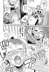 COMIC AUN 2013-07