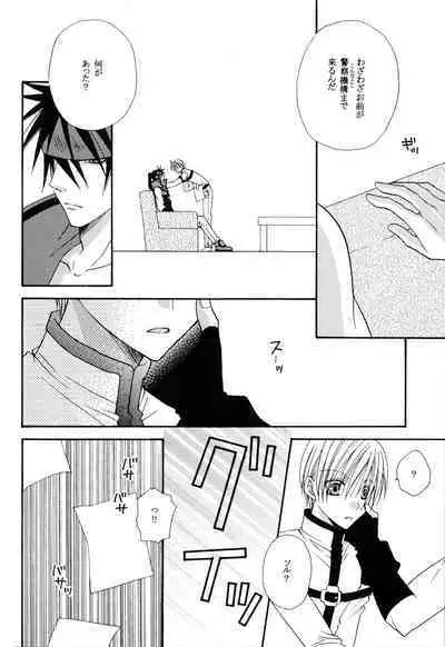 Crescent Moon Palette (Nana Irie/Yukiyo Kusaki) BLACK NOISE