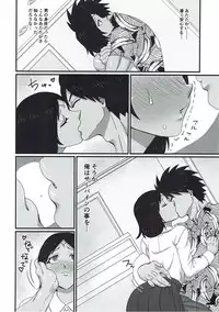 (C92) [Ichigo Fax (Deusa)] Kanojo wa TS Thai no Toushin (Kengan Ashura)