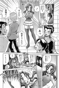 ANGEL Club 2011-02