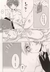 (SPARK9) [confetti. (Yukihiro)] Tsuki ni Ichido no Strawberry Short Cake (Ansatsu Kyoushitsu)