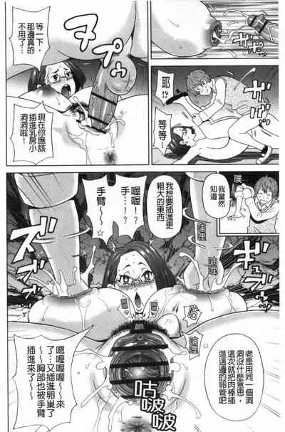 [John K. Pe-ta] Nikuana Full Package [Chinese]