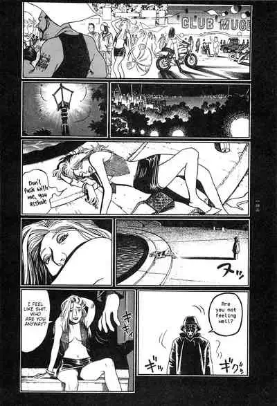 Tsuki Kurau Mushi | Moon-Eating Insects