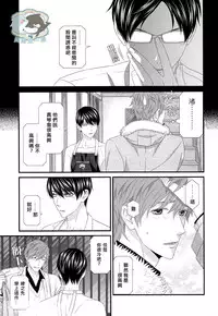 (C86) [Garakuta (Serizawa Kaname)] Ichinen ato no Iruka to Oruka (Free!) [Chinese]