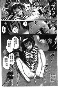 [Ma-kurou] Muriyari Hametai | 好想強壓硬上妳喔 [Chinese]