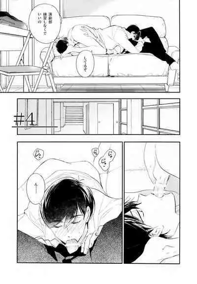 Hikari ni Tsuite