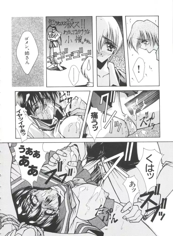 Teigeki F