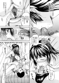 [Kusatsu Terunyo] Pet Life