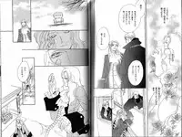 B-BOY Phoenix 15 Shitsuji Tokushū