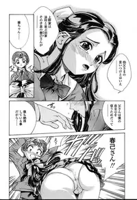 Comic TENMA 2004-08