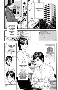 [Izayoi Seishin] Inwai Akajuutan Ch.1-3 [English] {Tadanohito}