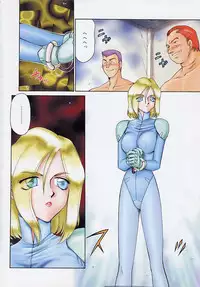 [Taira Hajime] D.D.