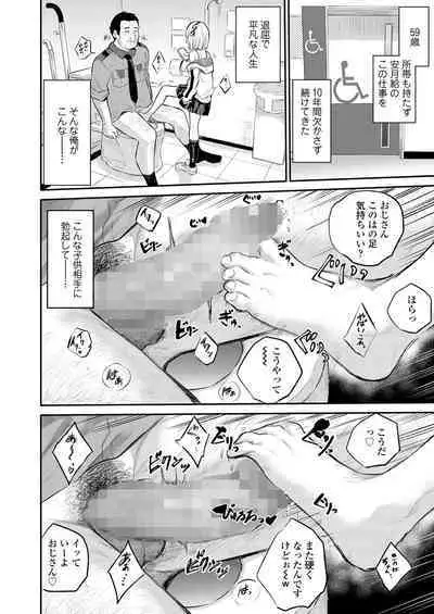 COMIC LO 2024-06