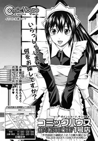 COMIC RiN 2010-01