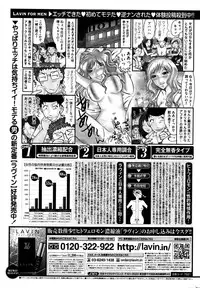 Namaiki! 2016-01