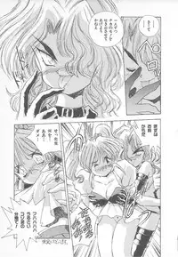[Hariken Hanna] Ganbare RPG Gakuen XXX